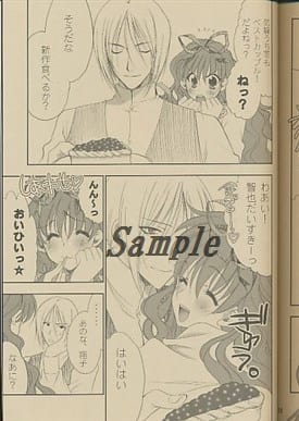 原创美男美女 同人 Suruga Ya Com 原创美男美女 同人 Suruga Ya Com