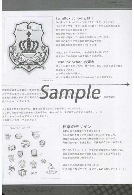 Original Twin Box School Setting Book Doujin Suruga Ya Com