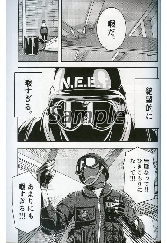 Original He Zitakukeibitai Home Guard Off Home N E E T Doujin Suruga Ya Com Original He Zitakukeibitai Home Guard Off Home N E E T Doujin Suruga Ya Com