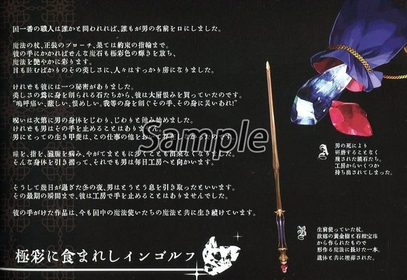 Sillage Doujin Suruga Ya Com
