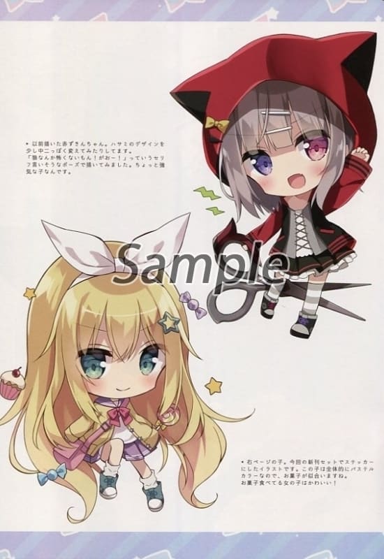 Original Starry Sturry 2 Doujin Suruga Ya Com Original Starry Sturry 2 Doujin Suruga Ya Com