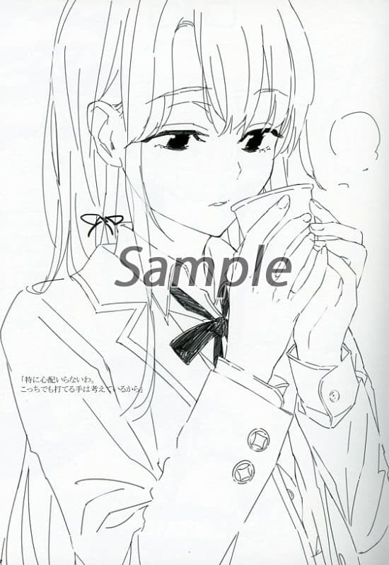 My Gail Rough Book Vol 03 Doujin Suruga Ya Com