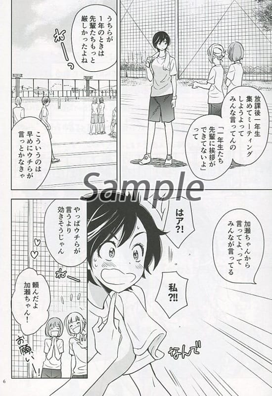 General Dojinshi For Men Original Yamada San And Kaze Doujin Suruga Ya Com