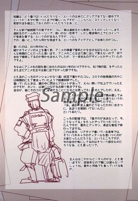 Original Kakuyomu No Area2 Doujin Suruga Ya Com