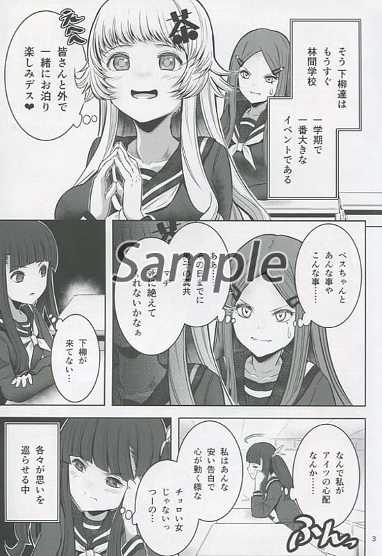 Original Lady Blonde And Shimoneta Boy 2 Doujin Suruga Ya Com Original Lady Blonde And Shimoneta Boy 2 Doujin Suruga Ya Com