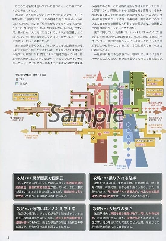 General Dojinshi For Men Criticism Consideration And Explanation System Senpo Corridor 76 8 Doujin Suruga Ya Com General Dojinshi For Men Criticism Consideration And Explanation System Senpo Corridor 76 8 Doujin Suruga Ya Com