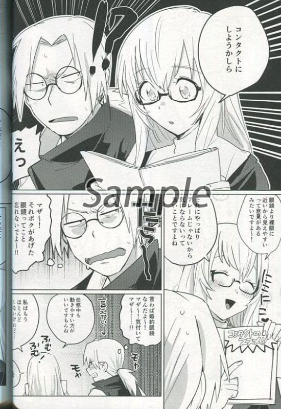 Naruto Medicine Kabuto X Nonou Doujin Suruga Ya Com Naruto Medicine Kabuto X Nonou Doujin Suruga Ya Com