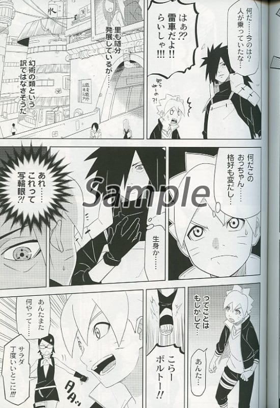 輪回轉生後主角被替換的事件 同人 Suruga Ya Com