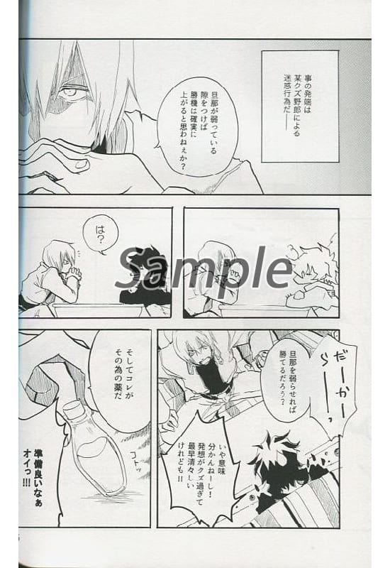 Blood Blockade Battlefront The Sleeping Princess Is A Gentleman Klaus X Leonardo Doujin Suruga Ya Com