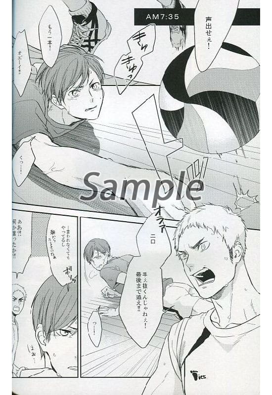 Women And Boys Love Doujinshi Haikyu Pure Tribology Yasushi Kamata X Kenji Futaguchi Doujin Suruga Ya Com