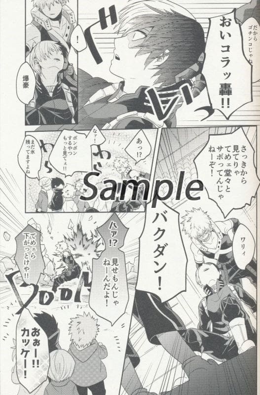 Cinderella Doujin Suruga Ya Com Cinderella Doujin Suruga Ya Com