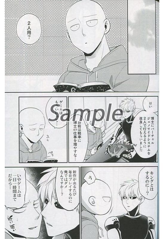 One Punch Man ヴァーチャルジェノサイシステム Genos X Saitama Doujin Suruga Ya Com