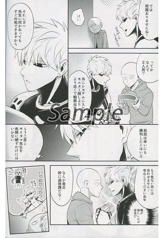 One Punch Man ヴァーチャルジェノサイシステム Genos X Saitama Doujin Suruga Ya Com
