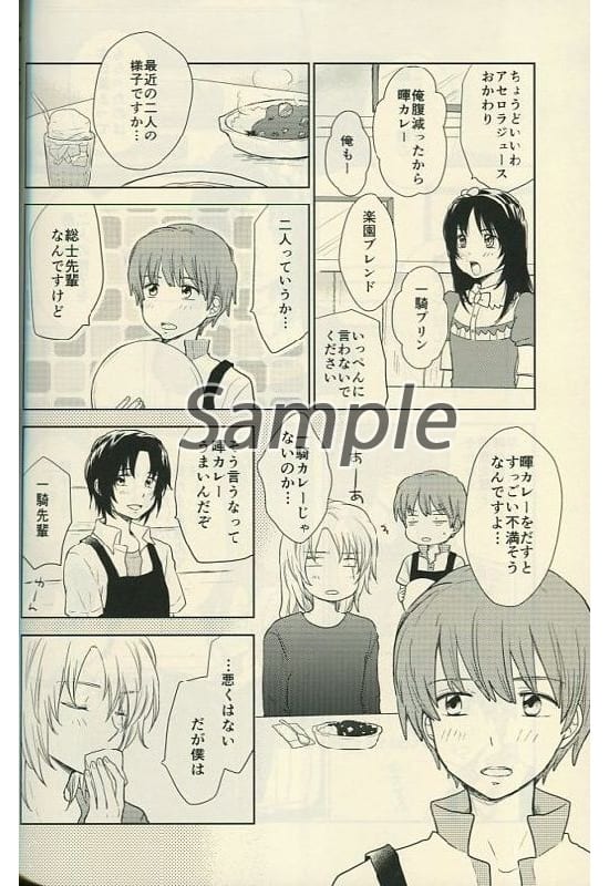 Fafner So We Re Going To Start The Meeting General Manager Of Castle X Makabe Doujin Suruga Ya Com