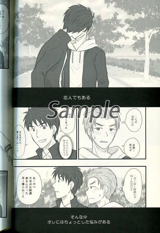 Other Anime And Manga Want To Turn Around Ken Ichi Ohno X Satoshi Sugiyama Doujin Suruga Ya Com