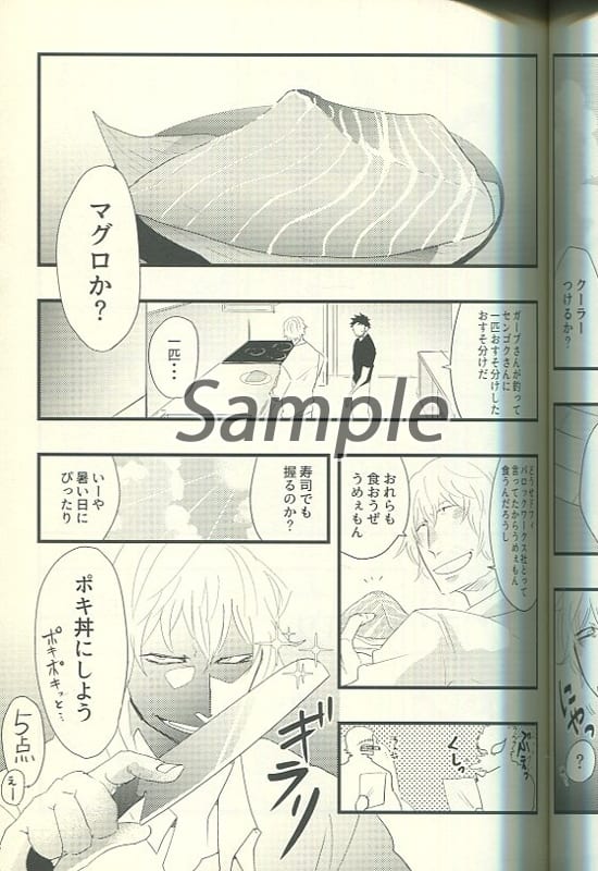 Delicious Rice With Kora San Doujin Suruga Ya Com
