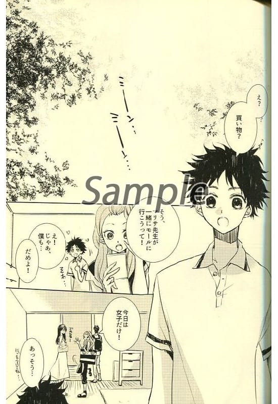 其他动画和漫画书富士田君 钉宫君钉宫方美 藤田多多良 同人 Suruga Ya Com