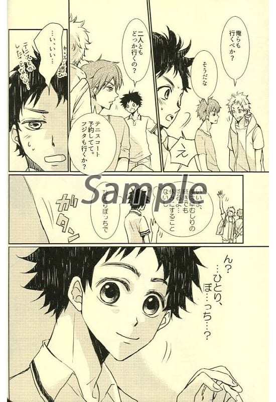 其他动画和漫画书富士田君 钉宫君钉宫方美 藤田多多良 同人 Suruga Ya Com