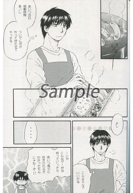 Whistle Happiness Happiness Katsuro Shibusawa X Ryo Mikami Doujin Suruga Ya Com
