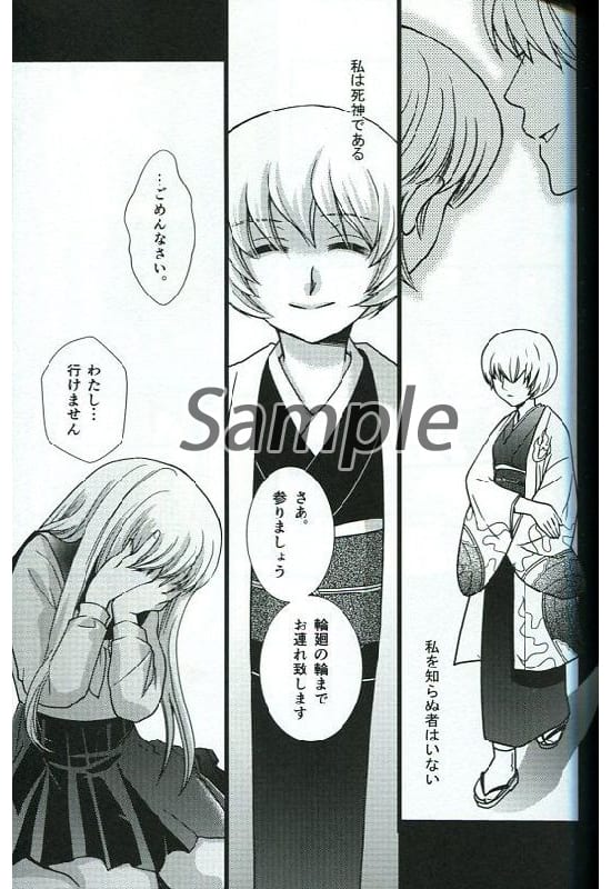 高桥留美子作品六道家族 魂子 六道鲭人 同人 Suruga Ya Com