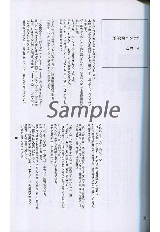 Women And Boys Love Doujinshi Other Anime And Manga On My Way Home All Character Doujin Suruga Ya Com Women And Boys Love Doujinshi Other Anime And Manga On My Way Home All Character Doujin Suruga Ya Com