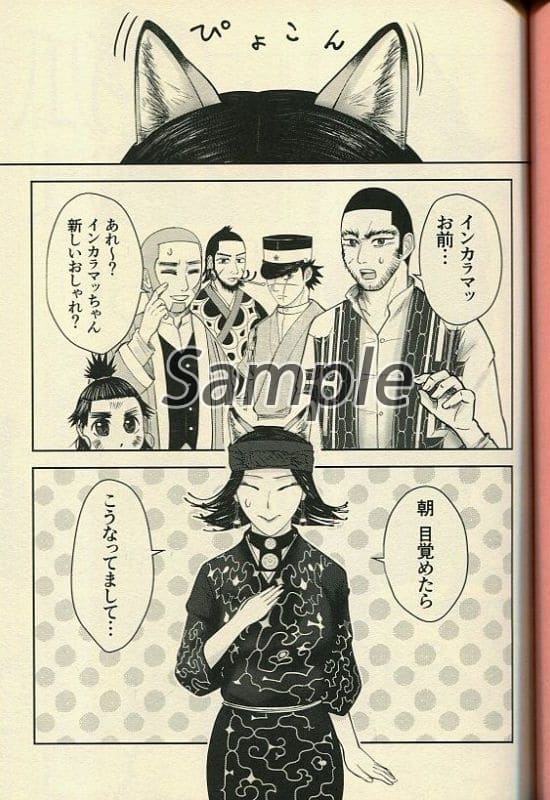Golden Kamuy The Fox Laughs Tanigaki Genjiro X Incarama Doujin Suruga Ya Com