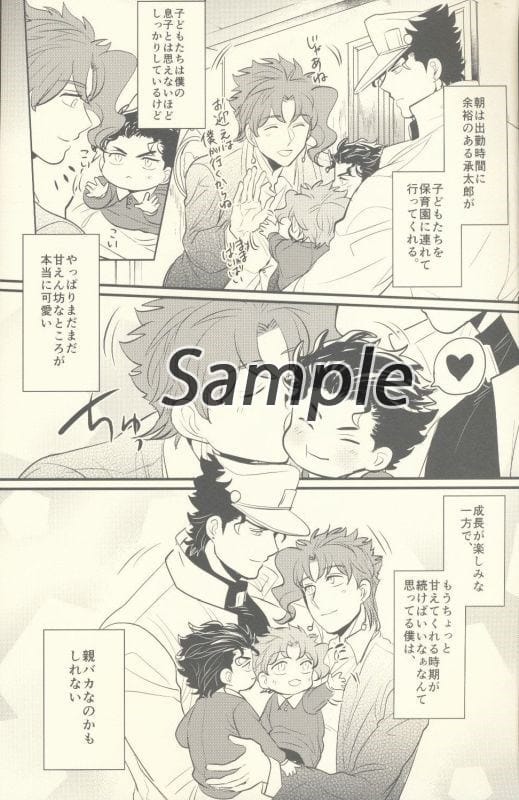 一般向男女生同人志jojo的奇妙冒险animae Dimidium Meae Nomen Est Omen 空条承太郎 花京院典明 同人 Suruga Ya Com 一般向男女生同人志jojo的奇妙冒险animae Dimidium Meae Nomen Est Omen 空条承太郎 花京院典明 同人 Suruga Ya Com