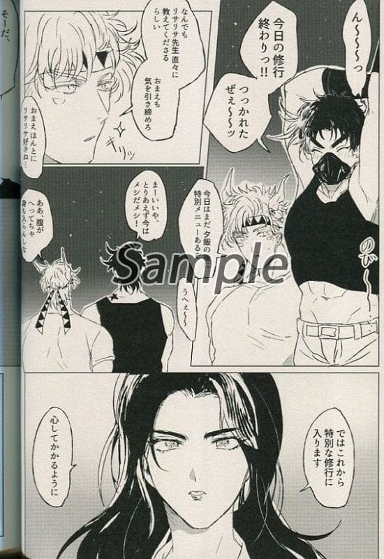 Jojo S Bizarre Adventure Nostalgic Mind Caesar X Joseph Doujin Suruga Ya Com