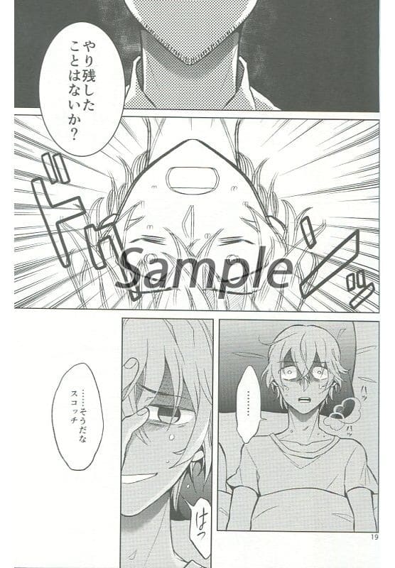 Detective Conan Amnesia 0 0 Amuro Tooru X Conan Edogawa Doujin Suruga Ya Com