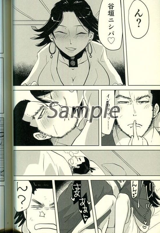 Golden Kamuy Snow Flower Tanigaki Genjiro X Incarama Doujin Suruga Ya Com Golden Kamuy Snow Flower Tanigaki Genjiro X Incarama Doujin Suruga Ya Com