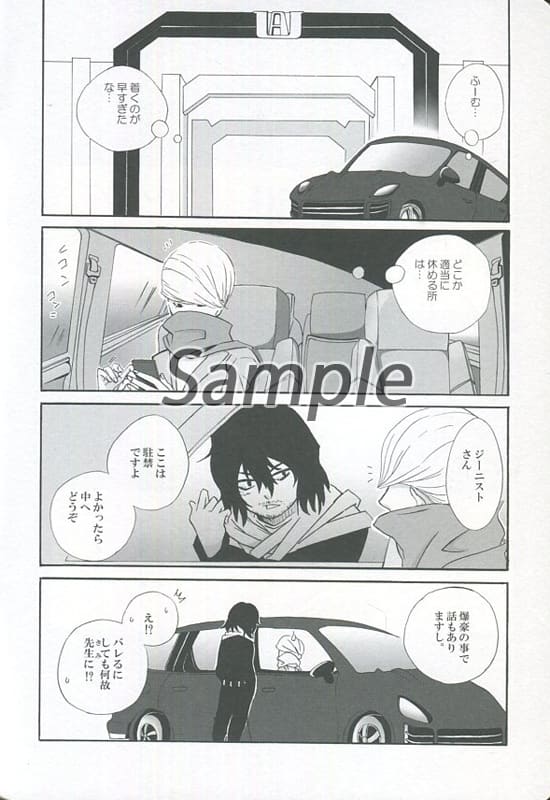 Women And Boys Love Doujinshi My Hero Academia 爆豪 You Got A Boyfriend 2 Best Jeanist X Katsumi 爆豪 Doujin Suruga Ya Com Women And Boys Love Doujinshi My Hero Academia 爆豪 You Got A Boyfriend 2 Best Jeanist X Katsumi 爆豪 Doujin Suruga Ya Com