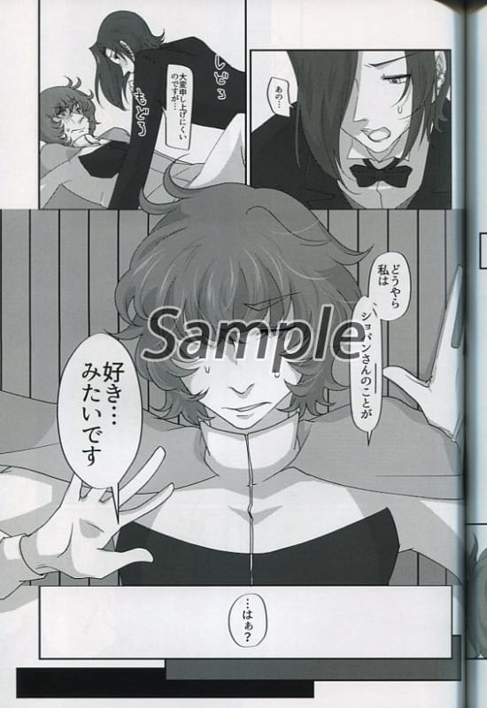 Artificial Intelligence And Closets Doujin Suruga Ya Com Artificial Intelligence And Closets Doujin Suruga Ya Com