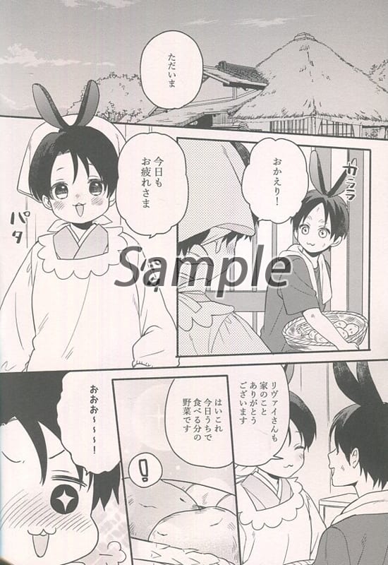 Attack On Titan Usagi No Oyome Captain Ellen Levi Doujin Suruga Ya Com Attack On Titan Usagi No Oyome Captain Ellen Levi Doujin Suruga Ya Com