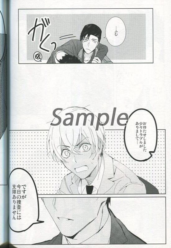 名偵探柯南k視廳公安部風見裕也 暫定 赤井秀一 降穀零 風見裕也 同人 Suruga Ya Com 名偵探柯南k視廳公安部風見裕也 暫定 赤井秀一 降穀零 風見裕也 同人 Suruga Ya Com