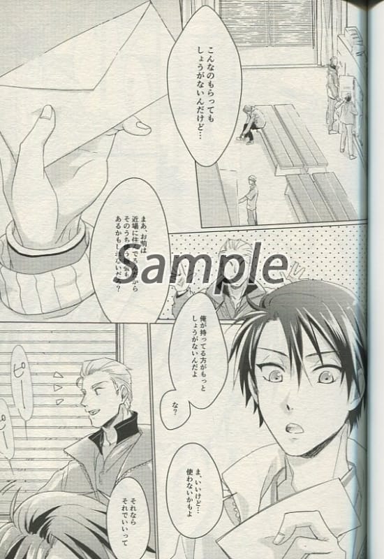 The Prince Of Tennis I Can T Wait For The Next Life Ryoma Echizen Seiichi Yukimura Doujin Suruga Ya Com