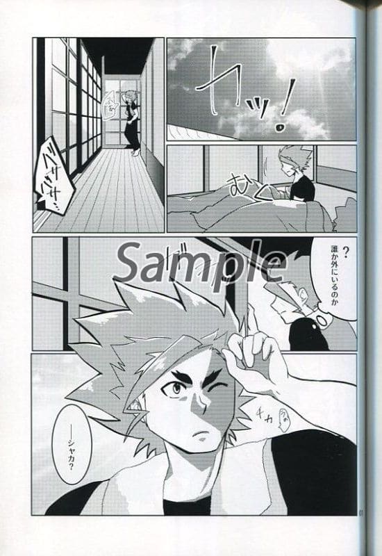 Women And Boys Love Doujinshi Other Anime And Manga Our Leader Is A Serious Nation 灼炎 Temple Kaiza X Rouway Doujin Suruga Ya Com