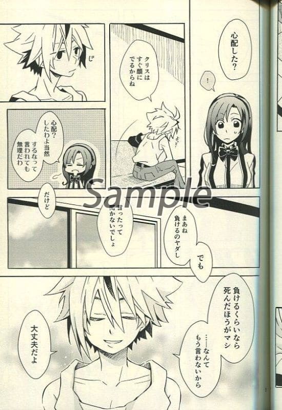 Other Anime And Manga I M Home Chris Free X Christina Doujin Suruga Ya Com Other Anime And Manga I M Home Chris Free X Christina Doujin Suruga Ya Com