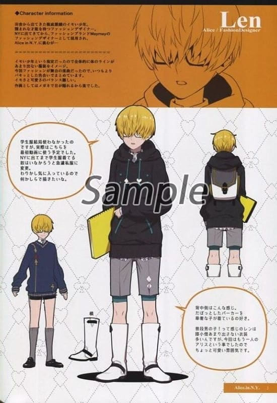 Women And Boys Love Doujinshi Vocaloid Alice In N Y Len Kagamine Kanon Rin Hatsune Miku Doujin Suruga Ya Com Women And Boys Love Doujinshi Vocaloid Alice In N Y Len Kagamine Kanon Rin Hatsune Miku Doujin Suruga Ya Com
