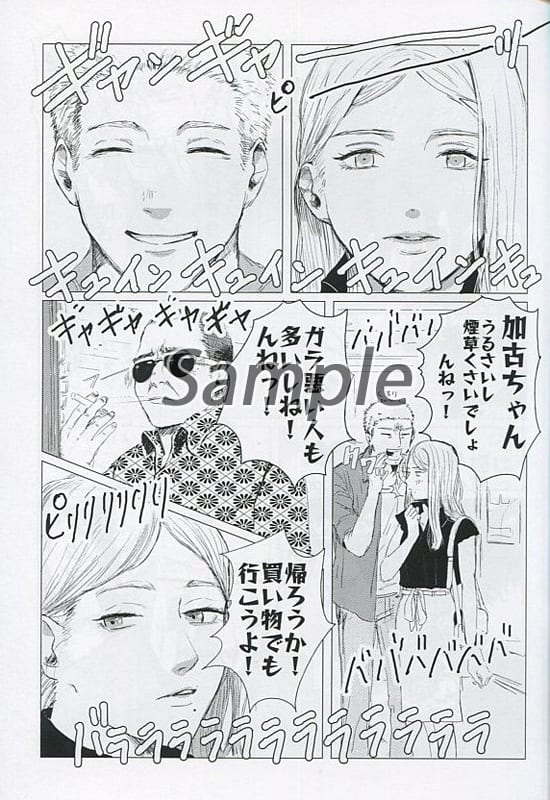 境界触发者one In A Million 加古望 同人 Suruga Ya Com 境界触发者one In A Million 加古望 同人 Suruga Ya Com