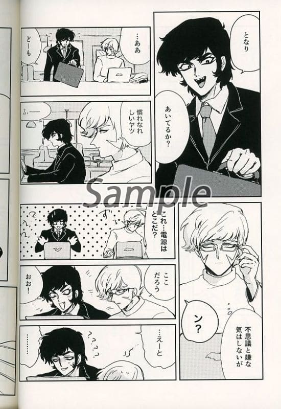 其他動畫和漫畫書剎那之光不動明 飛鳥了 同人 Suruga Ya Com 其他動畫和漫畫書剎那之光不動明 飛鳥了 同人 Suruga Ya Com