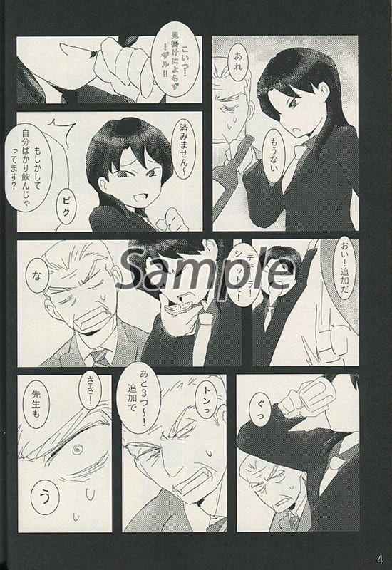 福本伸行作品龍舌蘭一條元木聖也 利根川幸雄 同人 Suruga Ya Com 福本伸行作品龍舌蘭一條元木聖也 利根川幸雄 同人 Suruga Ya Com