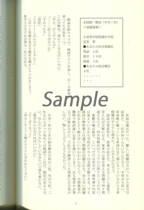 Detective Conan Dr Akai Shuichi Akai X Amuro Tooru Doujin Suruga Ya Com