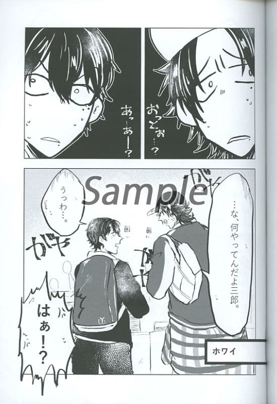 Women And Boys Love Doujinshi Hypnosis Mic Bukuro San Brothers Ichiro Yamada Jiro Yamada Saburo Yamada Doujin Suruga Ya Com Women And Boys Love Doujinshi Hypnosis Mic Bukuro San Brothers Ichiro Yamada Jiro Yamada Saburo Yamada Doujin Suruga Ya Com