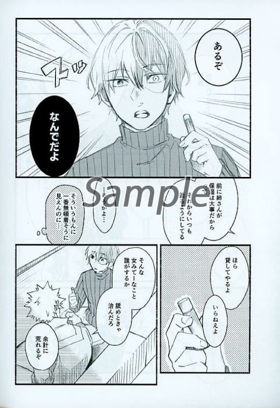 复製雜志 爆轟和rip的故事 同人 Suruga Ya Com 复製雜志 爆轟和rip的故事 同人 Suruga Ya Com