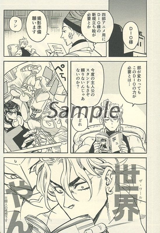 Jojo S Bizarre Adventure All Over The World The World Dio Crazy Diamond X Josuke Higashikata Star Platinum X Jotaro Kujo Doujin Suruga Ya Com Jojo S Bizarre Adventure All Over The World The World Dio Crazy Diamond X Josuke Higashikata Star Platinum X Jotaro Kujo Doujin Suruga Ya Com