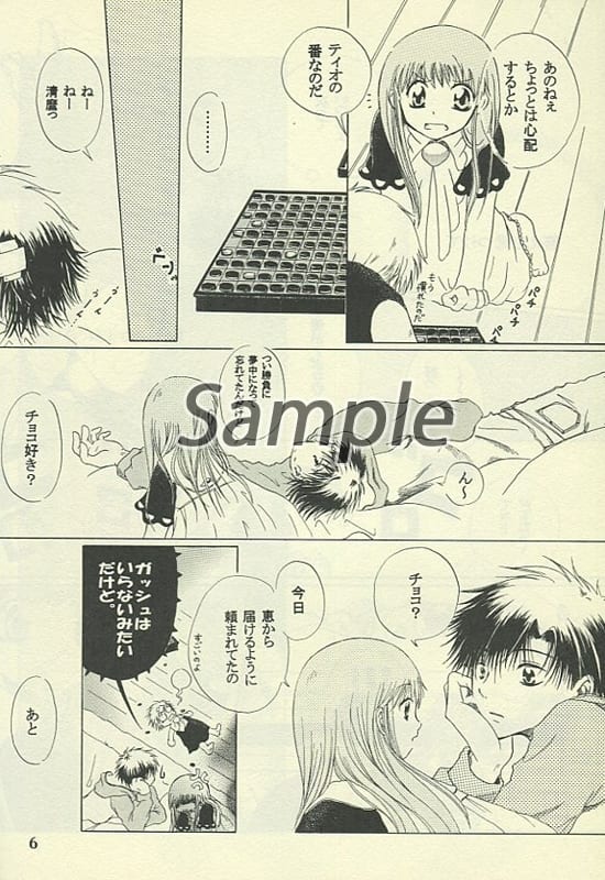 Other Anime And Manga Koi Almitsu Kana 2 Apollo X Kiyomaro Doujin Suruga Ya Com