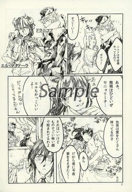 Women And Boys Love Doujinshi Other Anime And Manga Aogeba Honshi The Doraemon Doujin Suruga Ya Com Women And Boys Love Doujinshi Other Anime And Manga Aogeba Honshi The Doraemon Doujin Suruga Ya Com