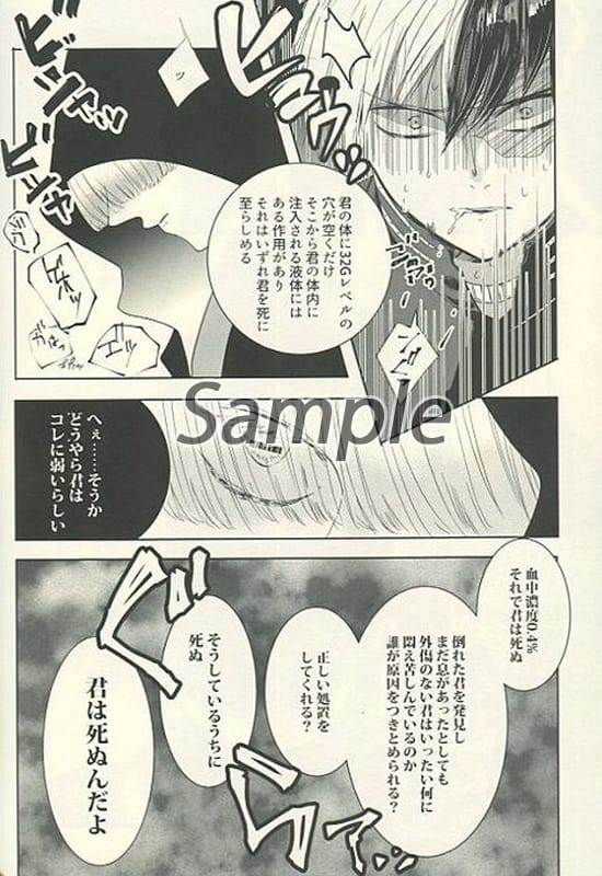 Women And Boys Love Doujinshi My Hero Academia Kiss It Better Izuku Midoriya X Shoto Todoroki Doujin Suruga Ya Com