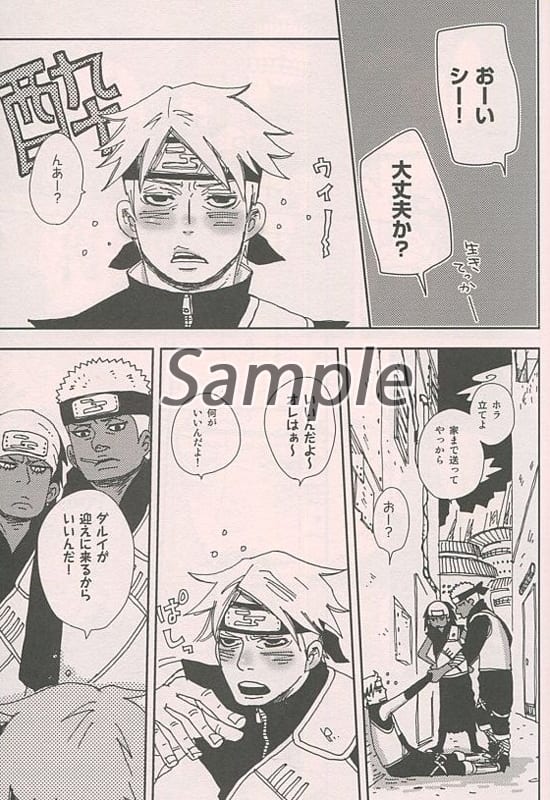 Naruto Bldcd Dali X Sea X Dali Doujin Suruga Ya Com Naruto Bldcd Dali X Sea X Dali Doujin Suruga Ya Com