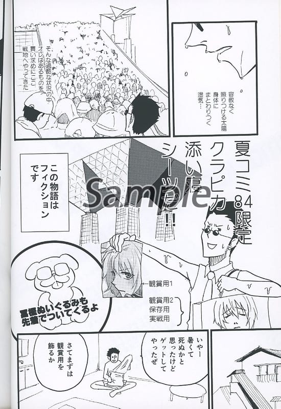 Women And Boys Love Doujinshi Hunter X Hunter Mr Kurapika This Is Re Oglio Records X Kurapika Doujin Suruga Ya Com Women And Boys Love Doujinshi Hunter X Hunter Mr Kurapika This Is Re Oglio Records X Kurapika Doujin Suruga Ya Com